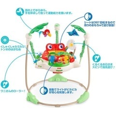 フィッシャープライスの画像