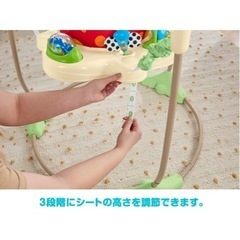 フィッシャープライスの画像