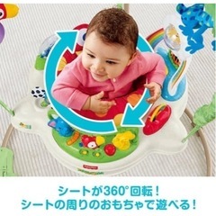 フィッシャープライスの画像
