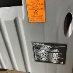 【極美品】チャイルドシート　コンビ クルムーヴ アドバンス ISOFIX EG JP-590 combi 回転式 ISOFIX対応の画像
