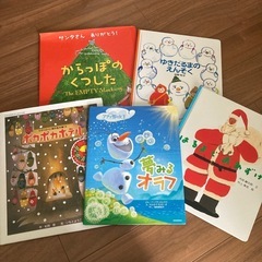 クリスマス絵本、冬の絵本5冊セット