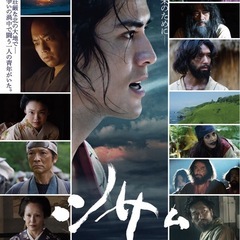 NHK「タイムスクープハンター」の 生みの親であり、映画『シサム...