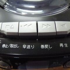 ◆お引取り限定/三重県/値引不可◆中古 フィフティ CDラジオカセットレコーダー DSCD-355 [G-201]の画像
