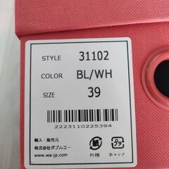 【美品】24.5cmオリエンタルトラフィック　ビジューフラットパンプスの画像