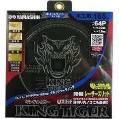 山真製鋸(YAMASHIN) キングタイガー 卓上・スライドマル...