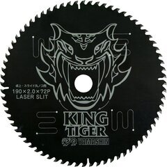 YAMASHIN 山真製鋸 木工用チップソー キングタイガー 卓上・スライドマルノコ用 190mm×72P MAT-KT-190S 708331 新品 【工具専門店 テイクハンズ金沢野々市店】の画像