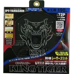 YAMASHIN 山真製鋸 木工用チップソー キングタイガー 卓...