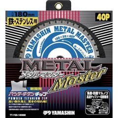 YAMASIN メタルマスター鉄工用 YSD125MM 【工具専...