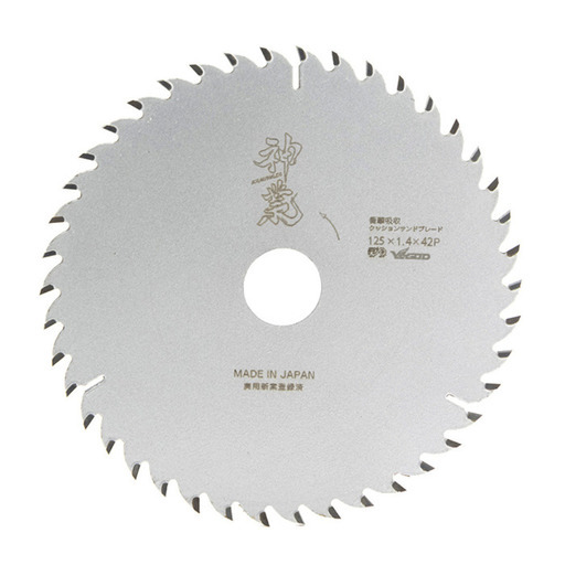 YAMASHIN 山真製鋸 木工用チップソー 充電マルノコ対応 神業 125mm×42P MAT-KAM-125 708341 新品 【工具専門店 テイクハンズ金沢野々市店】