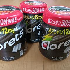 クロレッツXP ガムボトル 3個 シャープミント