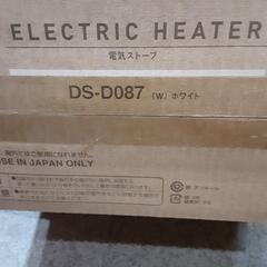 新品未使用　山善　電気ストーブの画像