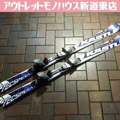 KASTLEの中古が安い！激安で譲ります・無料であげます｜ジモティー