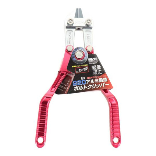 三共コーポレーション H\u0026H アルミ鍛造ボルトクリッパー(ベント刃) 220mm レッド HAC-220R 360036 新品 【工具専門店 テイクハンズ金沢野々市店】