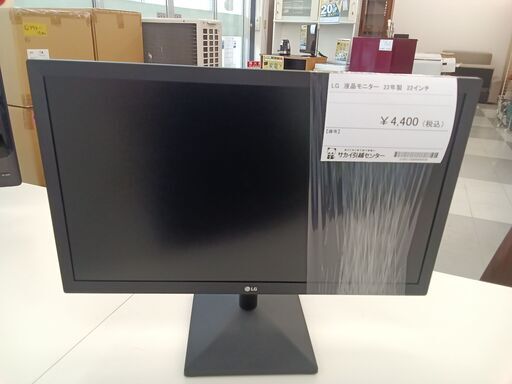 ★ジモティ割あり★ LG　液晶モニター 22インチ22年製 動作確認／クリーニング済み TC1872