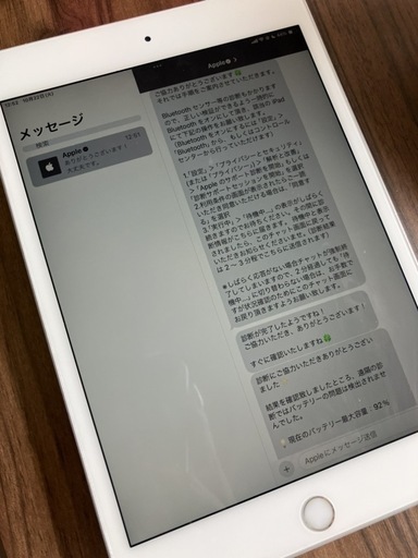 iPad mini5 wifi +セルラーとApple Pencil