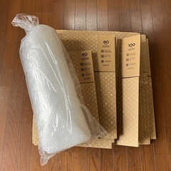 総額4300円半額以下！メルカリ梱包段ボールプチプチセットの画像