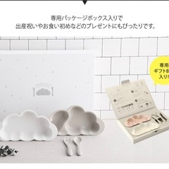 【未使用箱付き】10mois マママンマ　離乳食プレートセット　食器  の画像