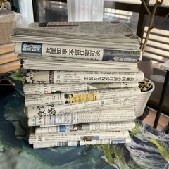 新聞紙