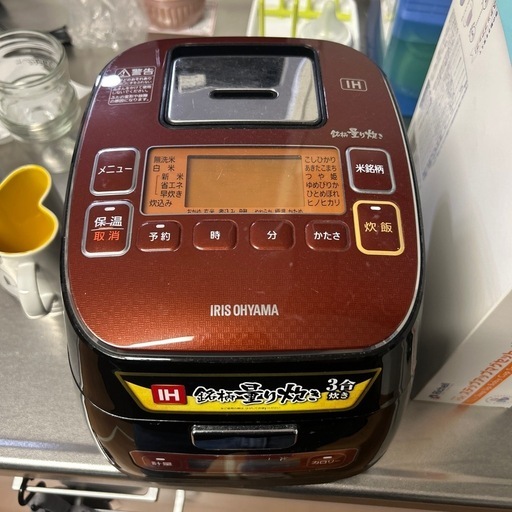 炊飯器
