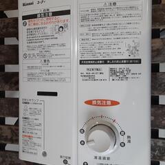 Rinnai リンナイ 小型湯沸し器 2021年製 RUS-V51XT(WT) 1022-014