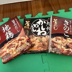 釜飯　炊き込みご飯の素