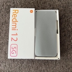 【新品未開封】Redmi12 5G128GB シルバーの画像