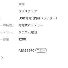 さらに値下げしました✨新品マッサージガンの画像