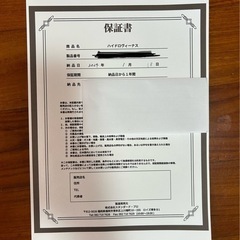 エステ毛穴洗浄機🌈美品・ハイドロヴィーナス本体格安❣️の画像