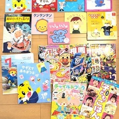幼稚園　めばえ　絵本