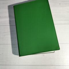 新明解漢和辞典の画像