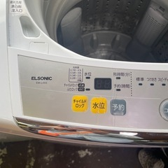 【4.5kg ノジマ エルソニック】 EM-L45S 家電 2016年製 全自動の画像