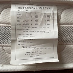 シングルコイルマットレスの画像