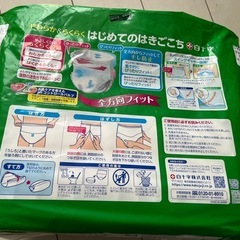 白十字　やわ楽パンツＭ〜Ｌ⑩代理出品の画像