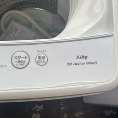 【2023年製 5.0kg アクア】AQW-S5NBK(P)全自動洗濯機 AQUAの画像