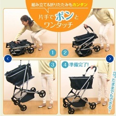 ショッピングカート　Ecoca（エコカ）の画像