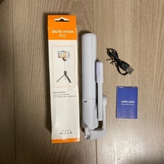 セルカライト　スマホスタンド