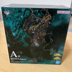 僕のヒーローアカデミア一番くじフィギュア