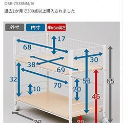 押入れ収納ラックの画像