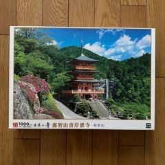 1,000パズル　（日本の寺）那智山青岸渡寺ー和歌山