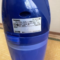 サイクロンスティック型クリーナーの画像