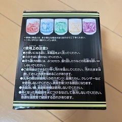 モンスト一番くじ湯呑みの画像