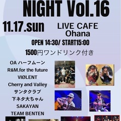 SEA SIDE MUSIC NIGHT Vol.16