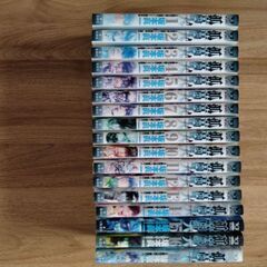 孤高の人全17巻