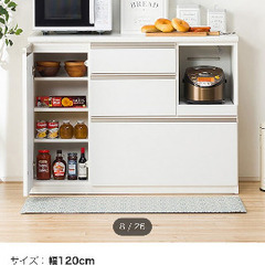 ニトリ　食器棚　アルミナ2
