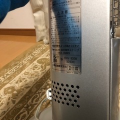 電気ストーブ(決まりました)の画像