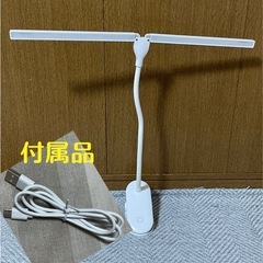 【とても美品】充電式　クリップライト