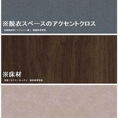 大江駅13分！1K！初期費用８万円！clover201⭐️R-LaBは仲介手数料ゼロ円⭐️ - 賃貸（マンション/一戸建て）