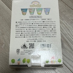 ディズニー コップの画像