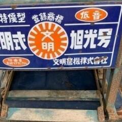 ありがとうございます。終了です。(o^－^o)