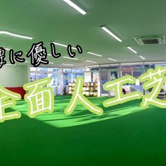 【安城にある体操教室】習い事で迷ったらココ！体験は“無料”で60分参加できます◎（園児～小学生対象クラス）の画像